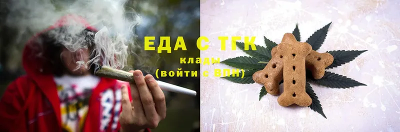 хочу   Карпинск  Еда ТГК конопля 