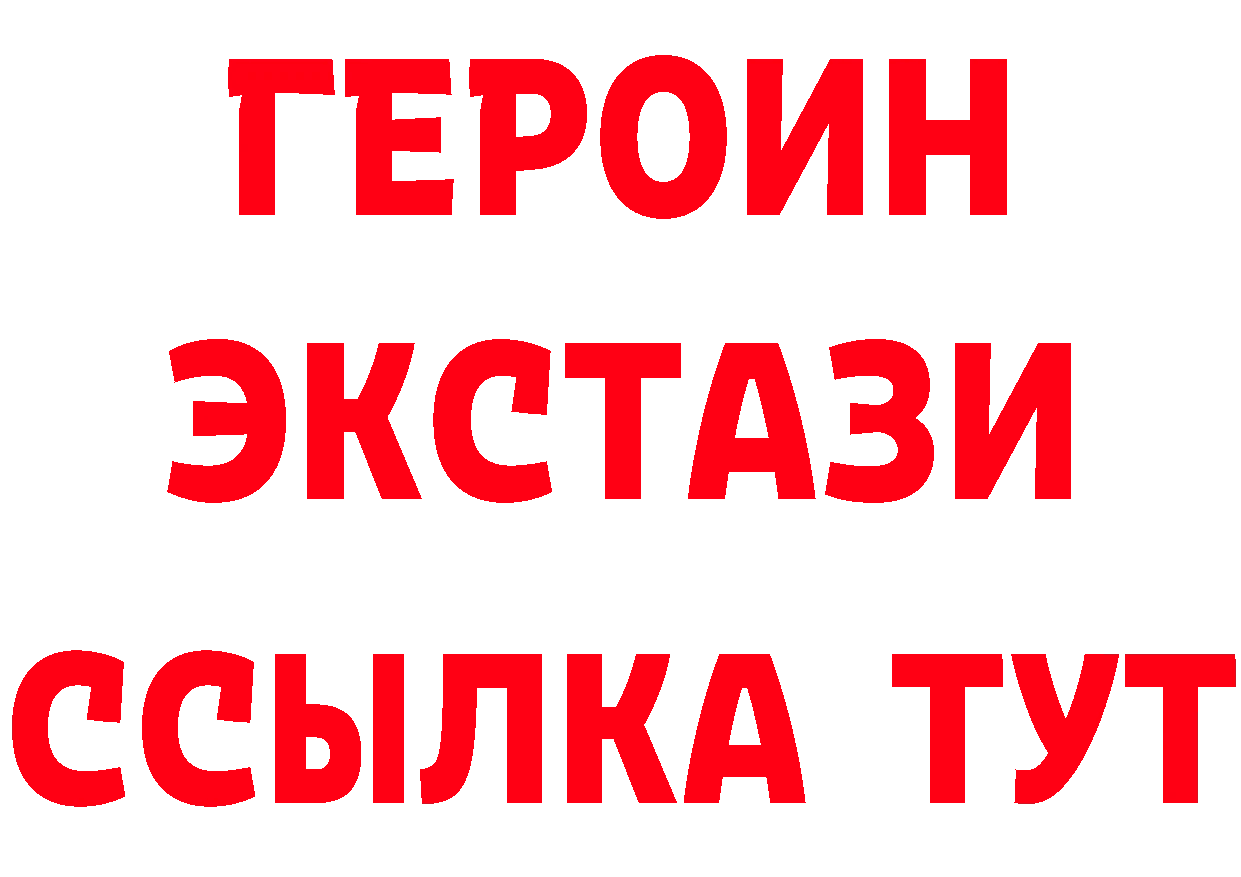 ГАШ гарик вход даркнет гидра Карпинск